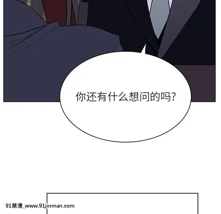 秘密合約1-45話[拳皇 h漫]