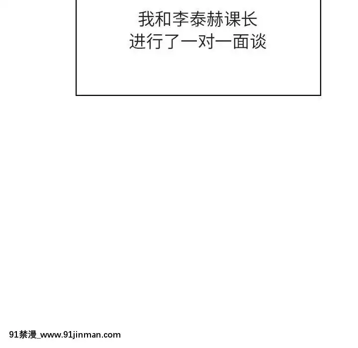 秘密合約1-45話[拳皇 h漫]