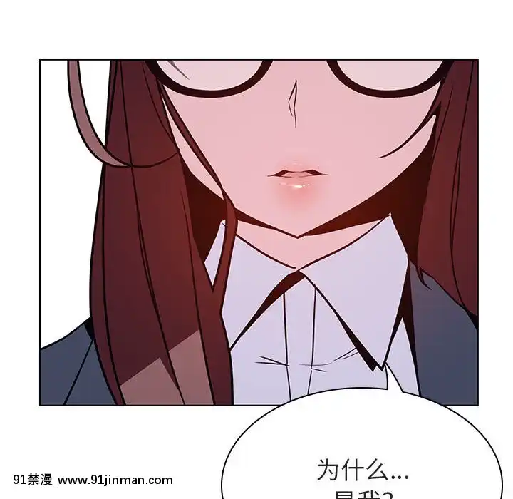 秘密合約1-45話[拳皇 h漫]