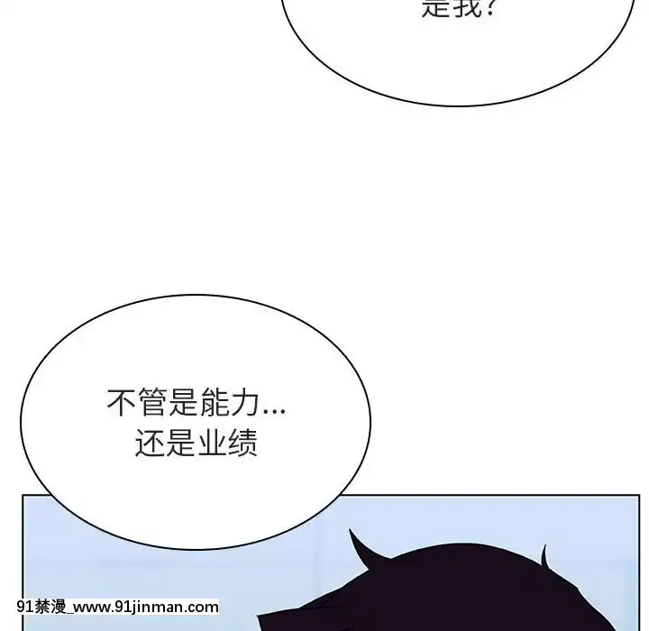 秘密合約1-45話[拳皇 h漫]