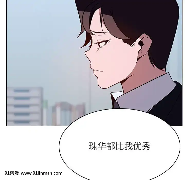 秘密合約1-45話[拳皇 h漫]
