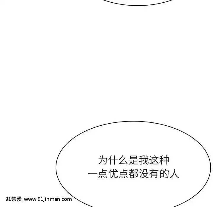 秘密合約1-45話[拳皇 h漫]