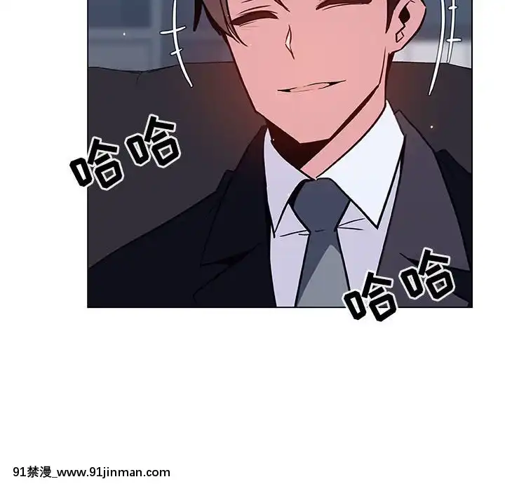 秘密合約1-45話[拳皇 h漫]