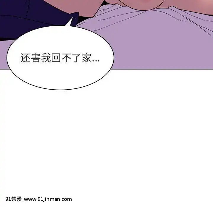 秘密合約1-45話[拳皇 h漫]