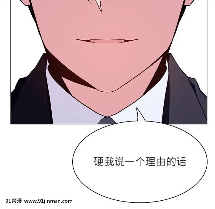 秘密合約1-45話[拳皇 h漫]