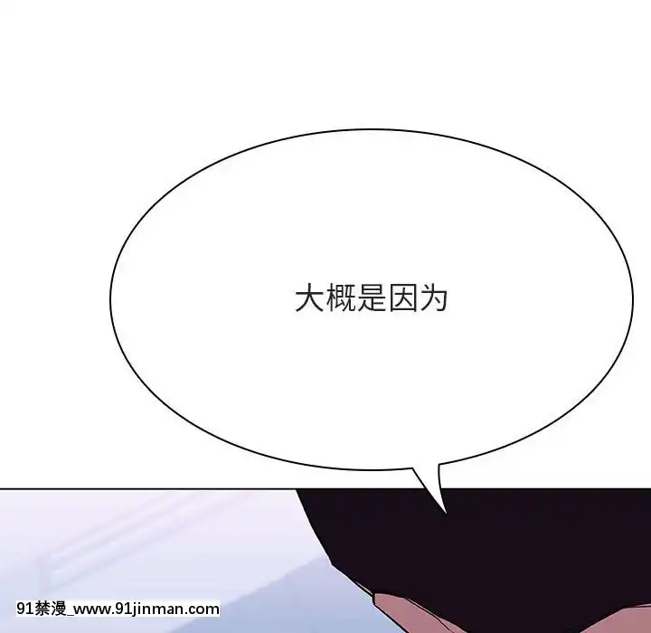 秘密合約1-45話[拳皇 h漫]