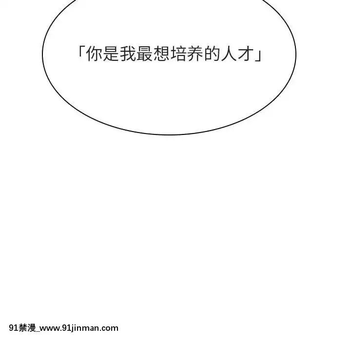 秘密合約1-45話[拳皇 h漫]