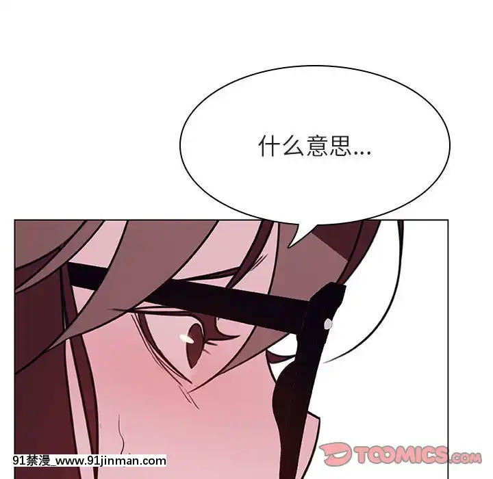 秘密合約1-45話[拳皇 h漫]