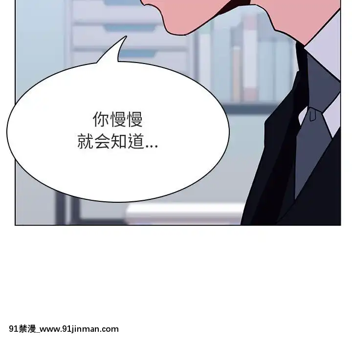 秘密合約1-45話[拳皇 h漫]