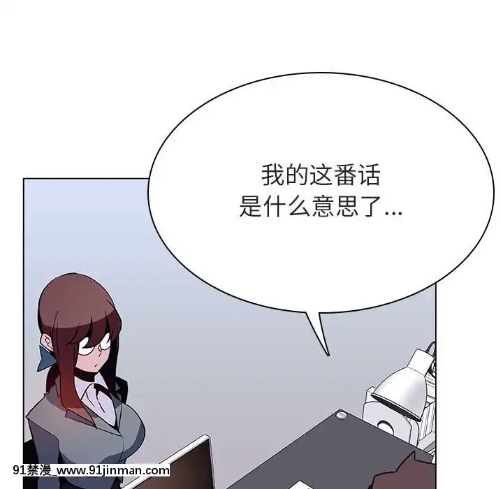 秘密合約1-45話[拳皇 h漫]