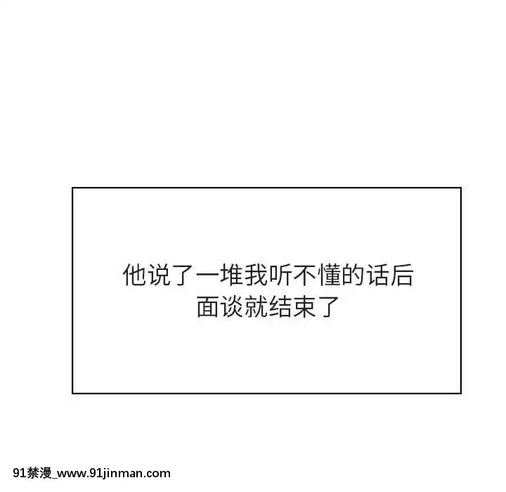 秘密合約1-45話[拳皇 h漫]