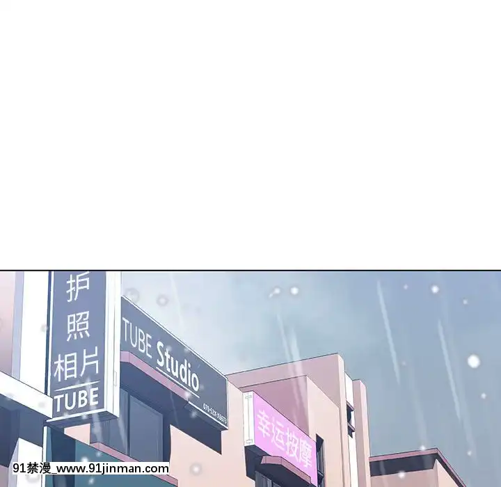 秘密合約1-45話[拳皇 h漫]