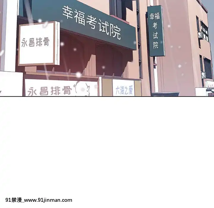 秘密合約1-45話[拳皇 h漫]