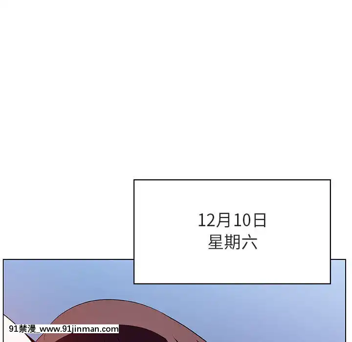 秘密合約1-45話[拳皇 h漫]