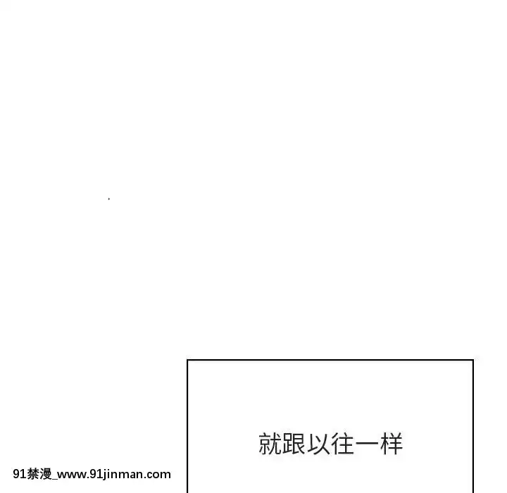 秘密合約1-45話[拳皇 h漫]