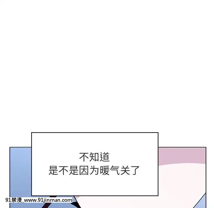 秘密合約1-45話[拳皇 h漫]