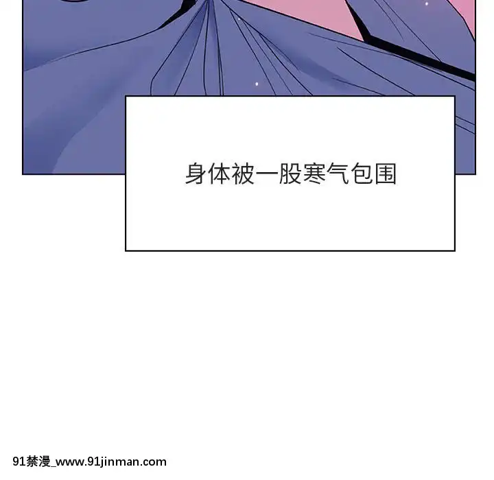 秘密合約1-45話[拳皇 h漫]