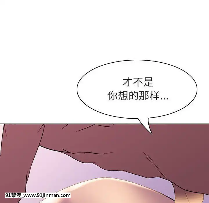 秘密合約1-45話[拳皇 h漫]