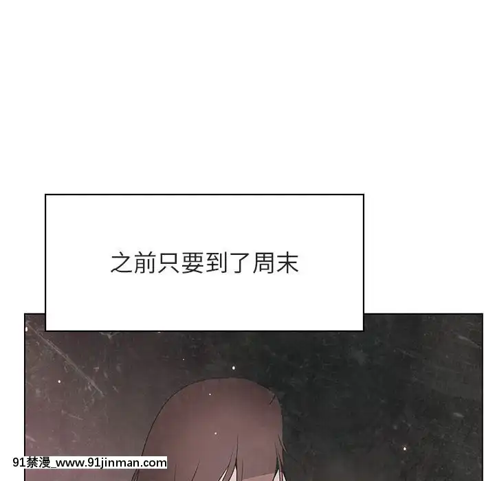 秘密合約1-45話[拳皇 h漫]