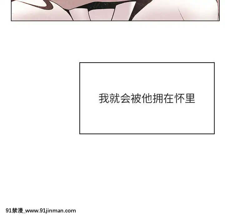 秘密合約1-45話[拳皇 h漫]