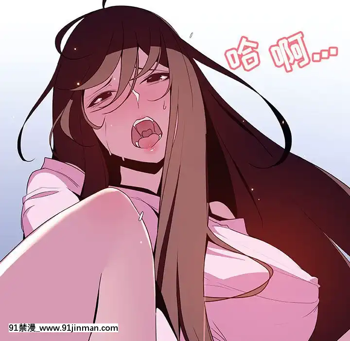 秘密合約1-45話[拳皇 h漫]
