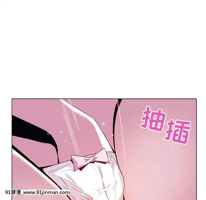 秘密合約1-45話[拳皇 h漫]