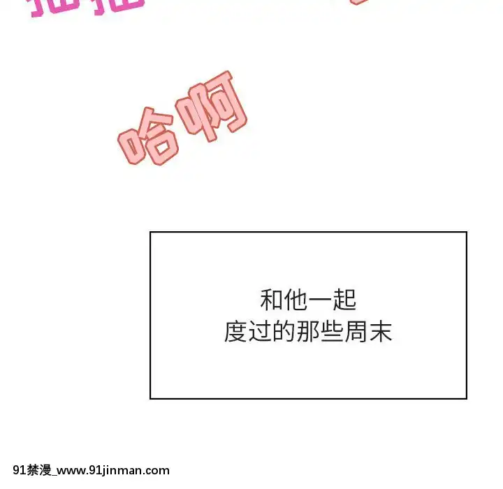 秘密合約1-45話[拳皇 h漫]