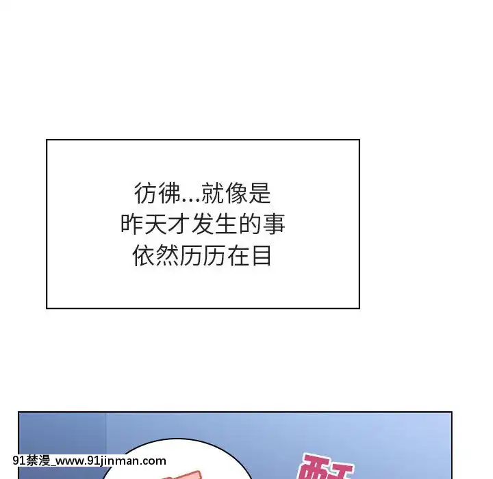 秘密合約1-45話[拳皇 h漫]