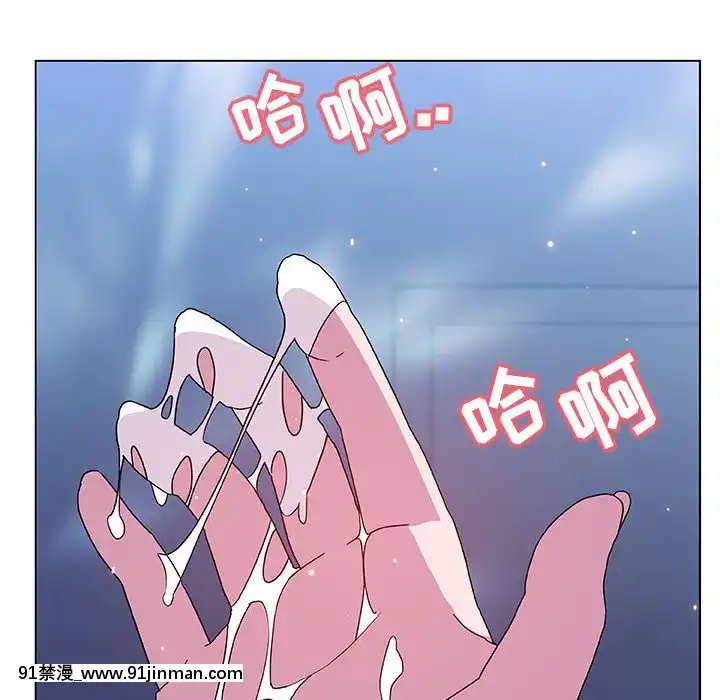 秘密合約1-45話[拳皇 h漫]
