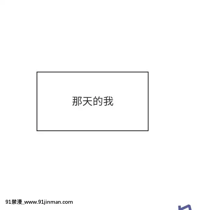秘密合約1-45話[拳皇 h漫]