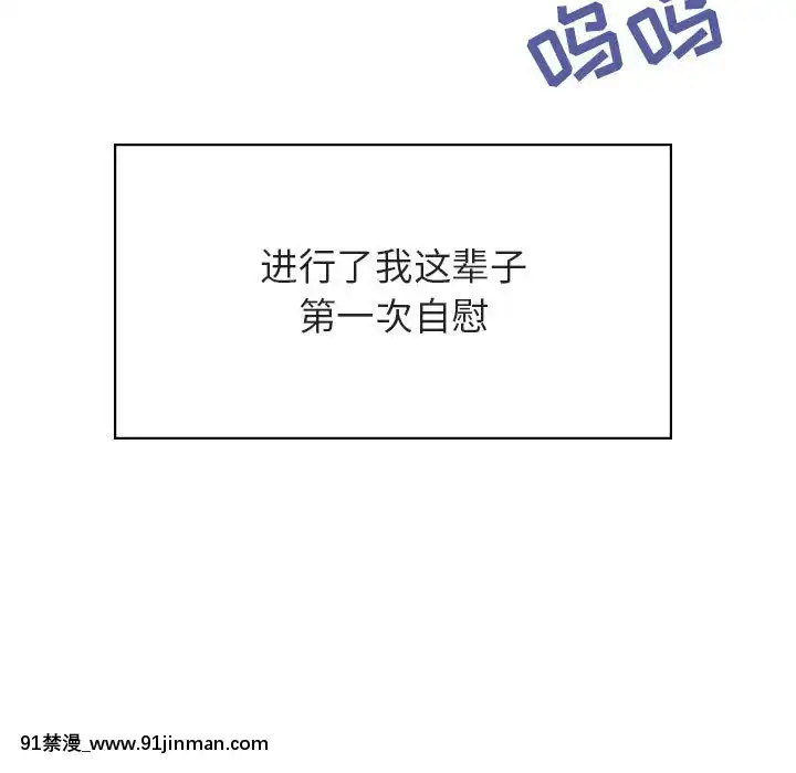秘密合約1-45話[拳皇 h漫]