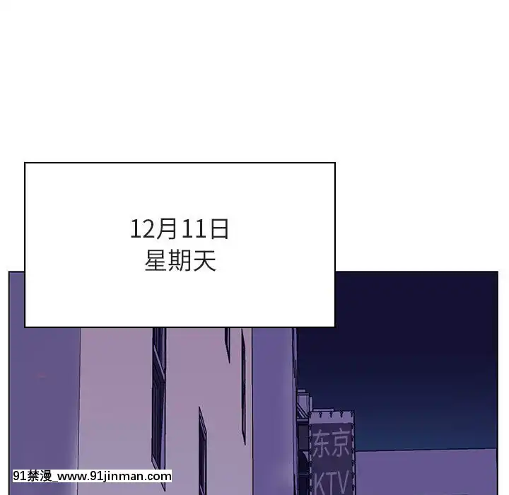 秘密合約1-45話[拳皇 h漫]