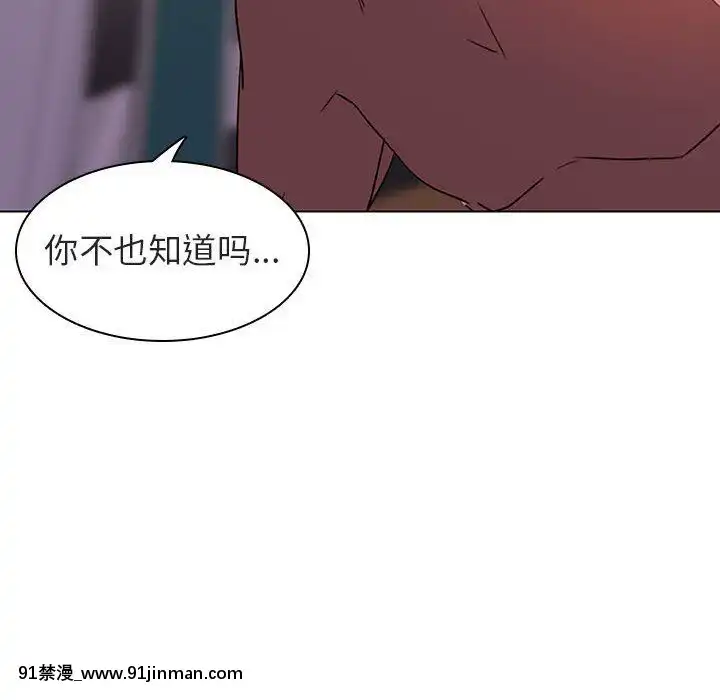 秘密合約1-45話[拳皇 h漫]
