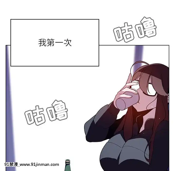 秘密合約1-45話[拳皇 h漫]