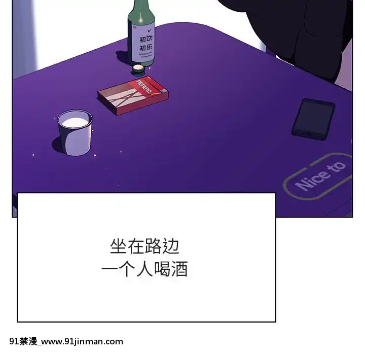 秘密合約1-45話[拳皇 h漫]