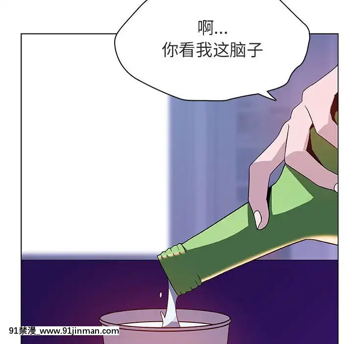 秘密合約1-45話[拳皇 h漫]