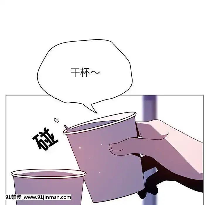 秘密合約1-45話[拳皇 h漫]