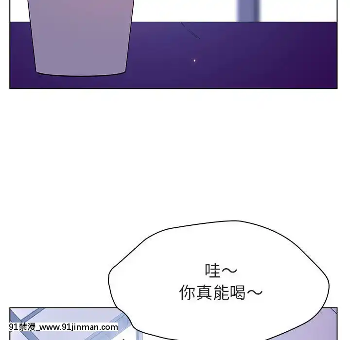 秘密合約1-45話[拳皇 h漫]