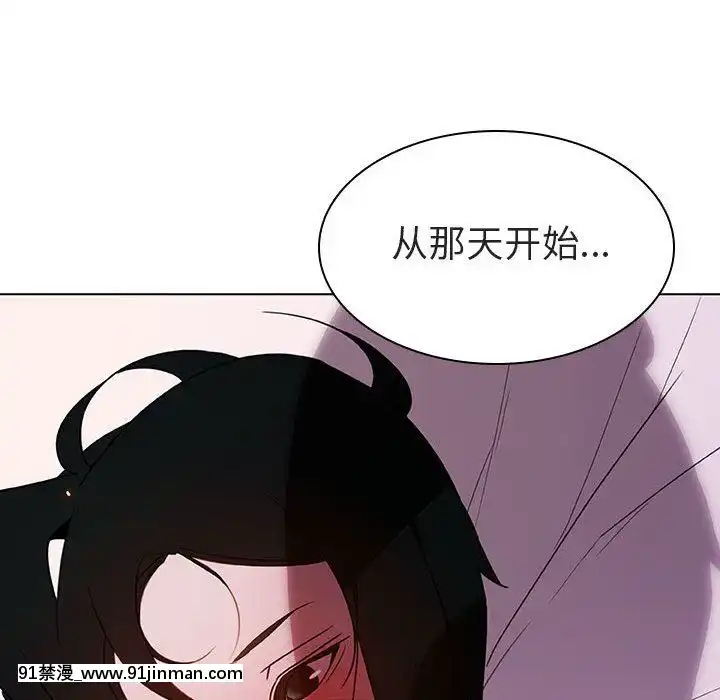 秘密合約1-45話[拳皇 h漫]