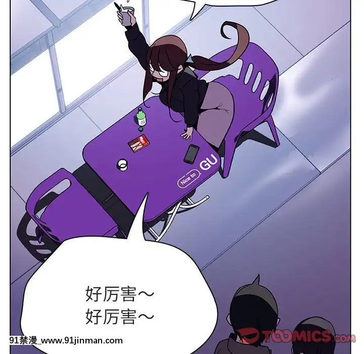 秘密合約1-45話[拳皇 h漫]