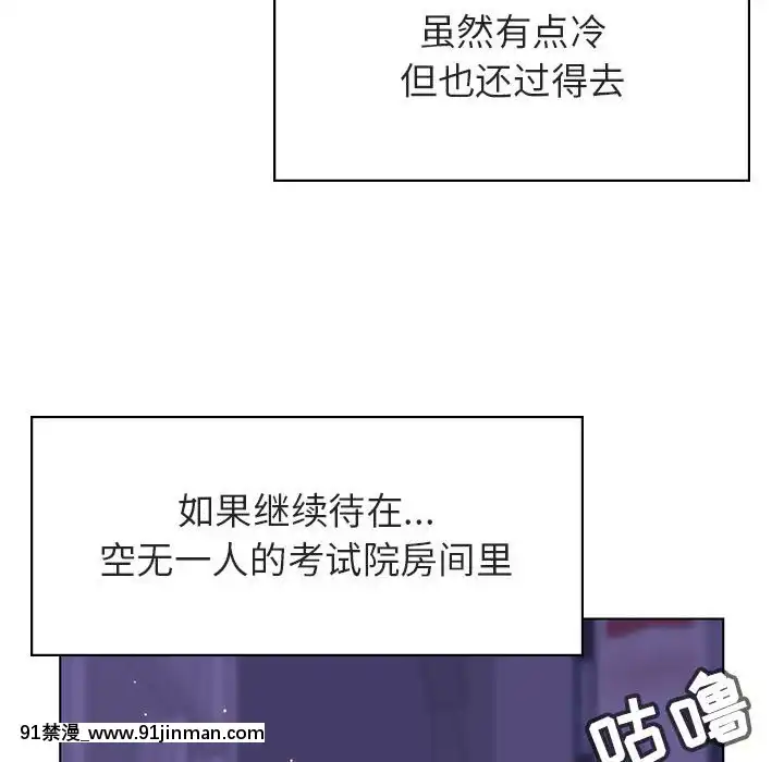 秘密合約1-45話[拳皇 h漫]