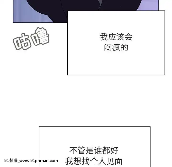 秘密合約1-45話[拳皇 h漫]