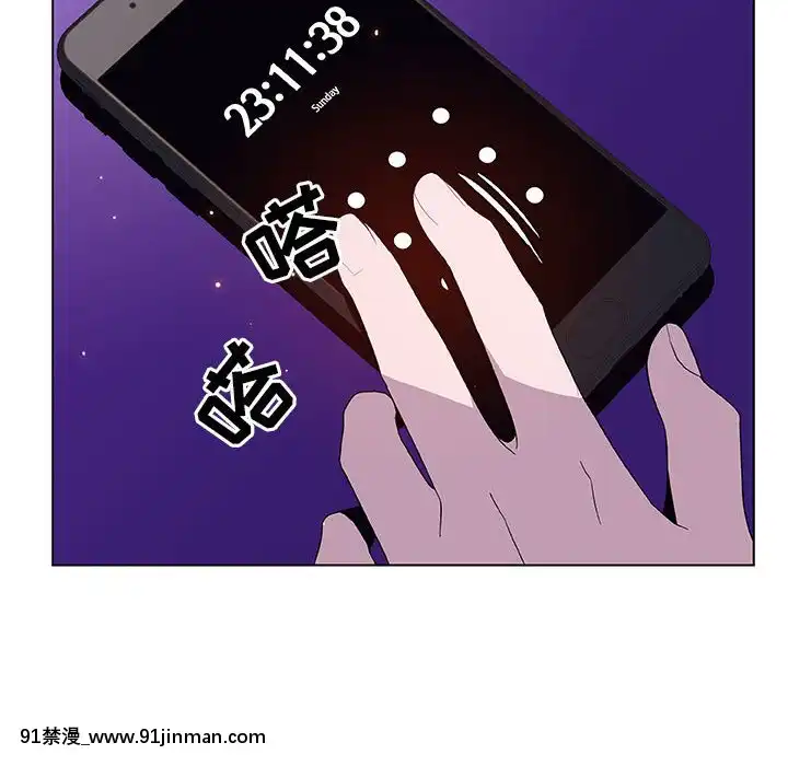 秘密合約1-45話[拳皇 h漫]