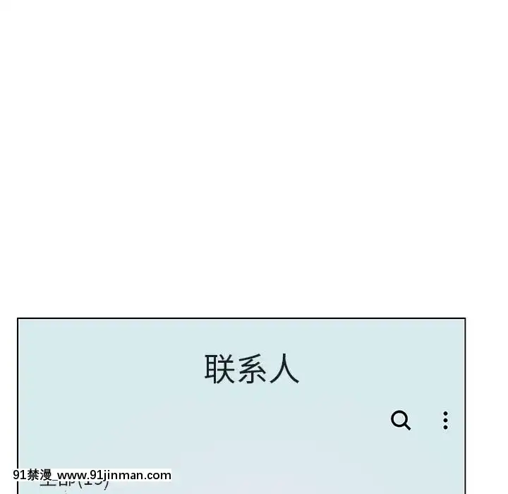 秘密合約1-45話[拳皇 h漫]