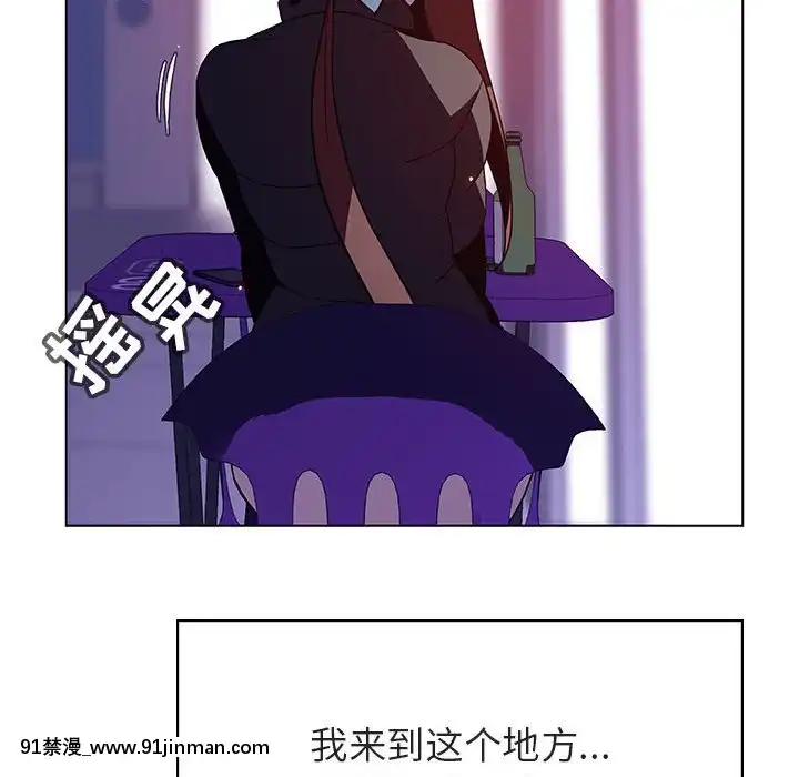 秘密合約1-45話[拳皇 h漫]