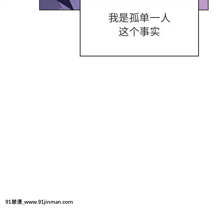 秘密合約1-45話[拳皇 h漫]