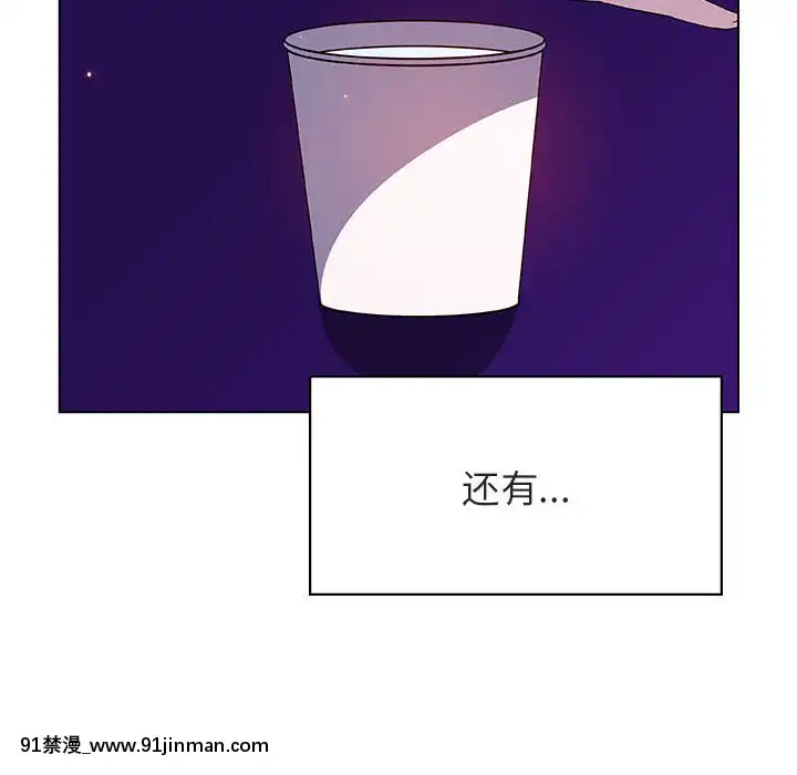 秘密合約1-45話[拳皇 h漫]