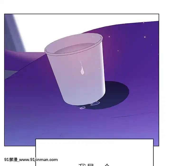 秘密合約1-45話[拳皇 h漫]