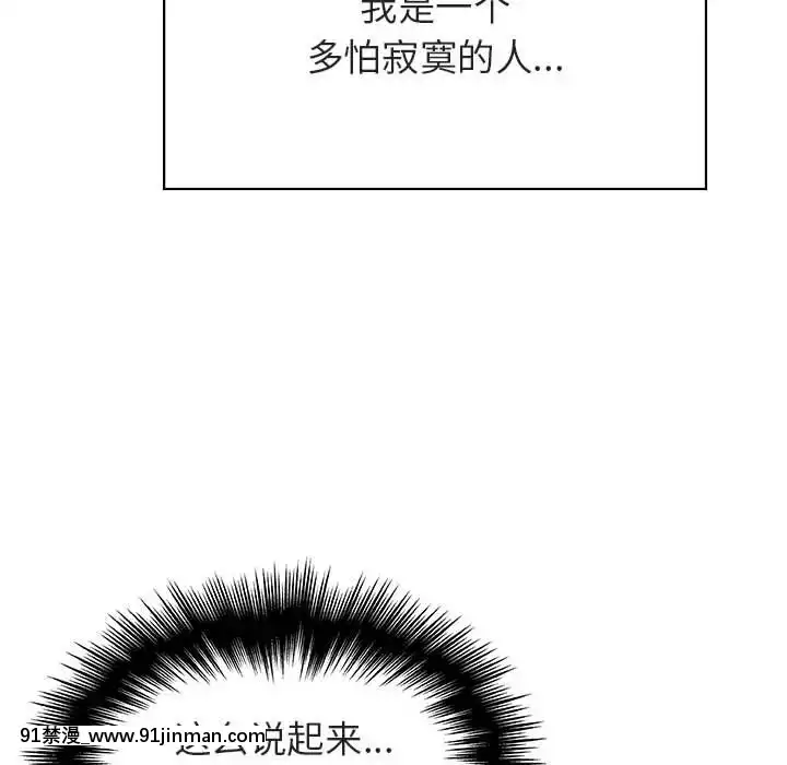秘密合約1-45話[拳皇 h漫]