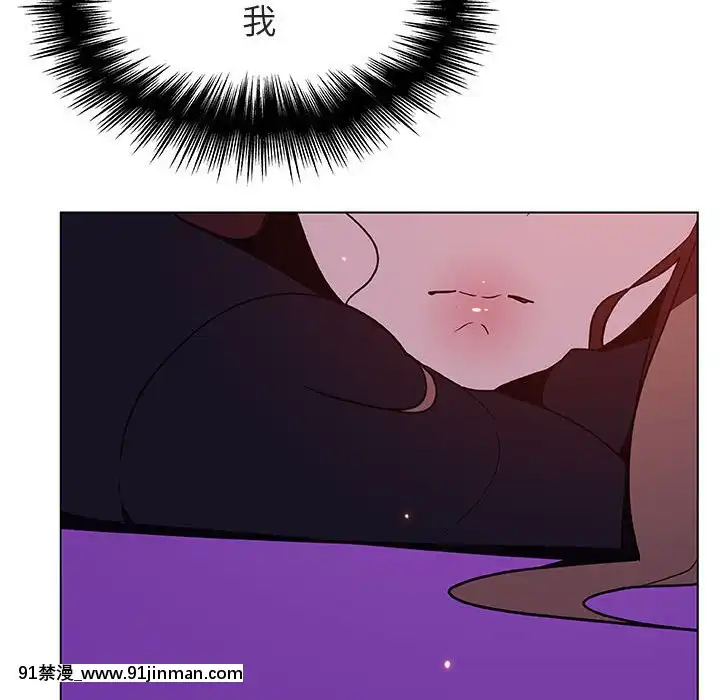 秘密合約1-45話[拳皇 h漫]